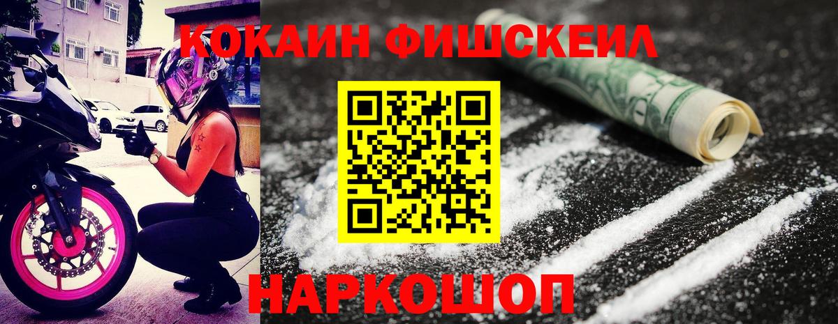 Cocaine Боливия Губкин