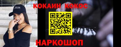 эйфоретик Ипатово