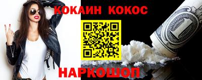 МДМА Жуковский