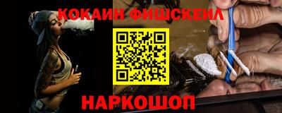МДМА Жуковский