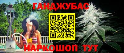 метамфетамин Заводоуковск