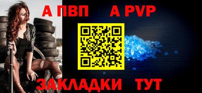 эйфоретик Ипатово