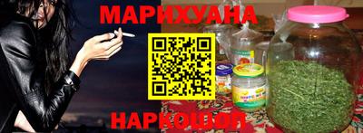 метамфетамин Заводоуковск