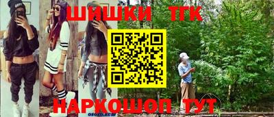 МДМА Жуковский