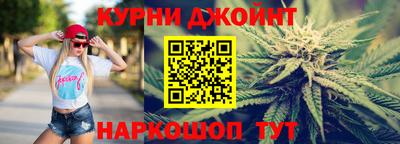 эйфоретик Ипатово