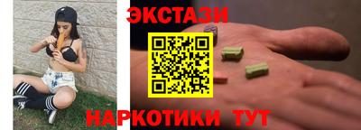 МДМА Жуковский