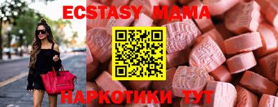 эйфоретик Ипатово