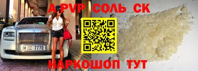 дистиллят марихуана Заволжье