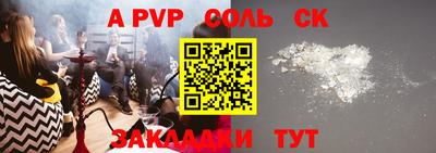 эйфоретик Ипатово