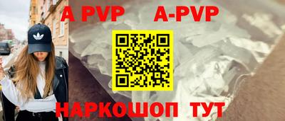 метамфетамин Заводоуковск