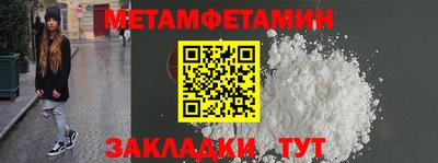 дмт Ирбит