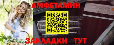 МДМА Жуковский
