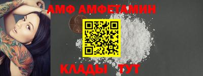 эйфоретик Ипатово
