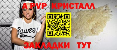 метамфетамин Заводоуковск