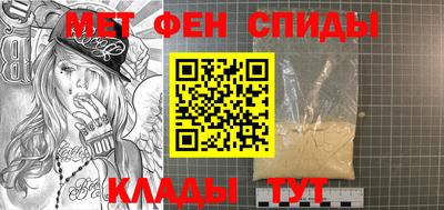 эйфоретик Ипатово