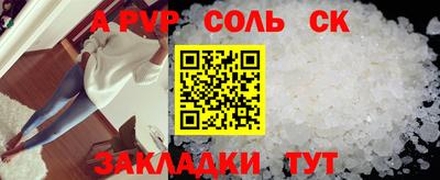эйфоретик Ипатово
