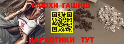 эйфоретик Ипатово