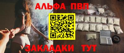 метамфетамин Заводоуковск