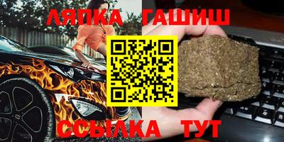 метамфетамин Заводоуковск