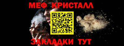 эйфоретик Ипатово