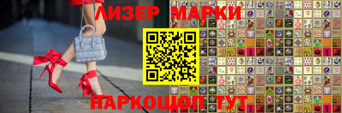 Лсд 25 экстази кислота Губкин