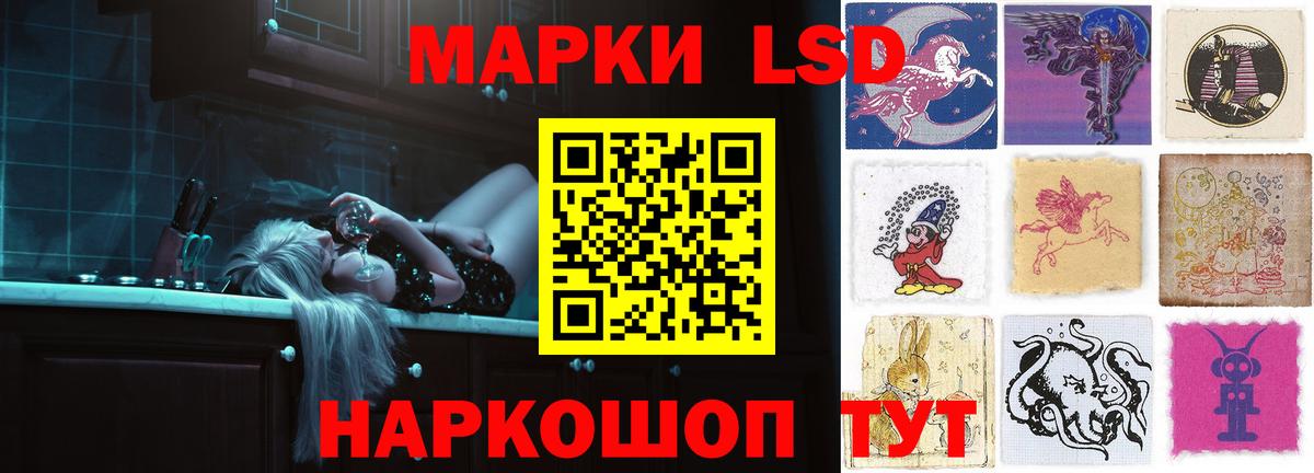 Губкин  ЛСД экстази кислота  Вход с VPN 