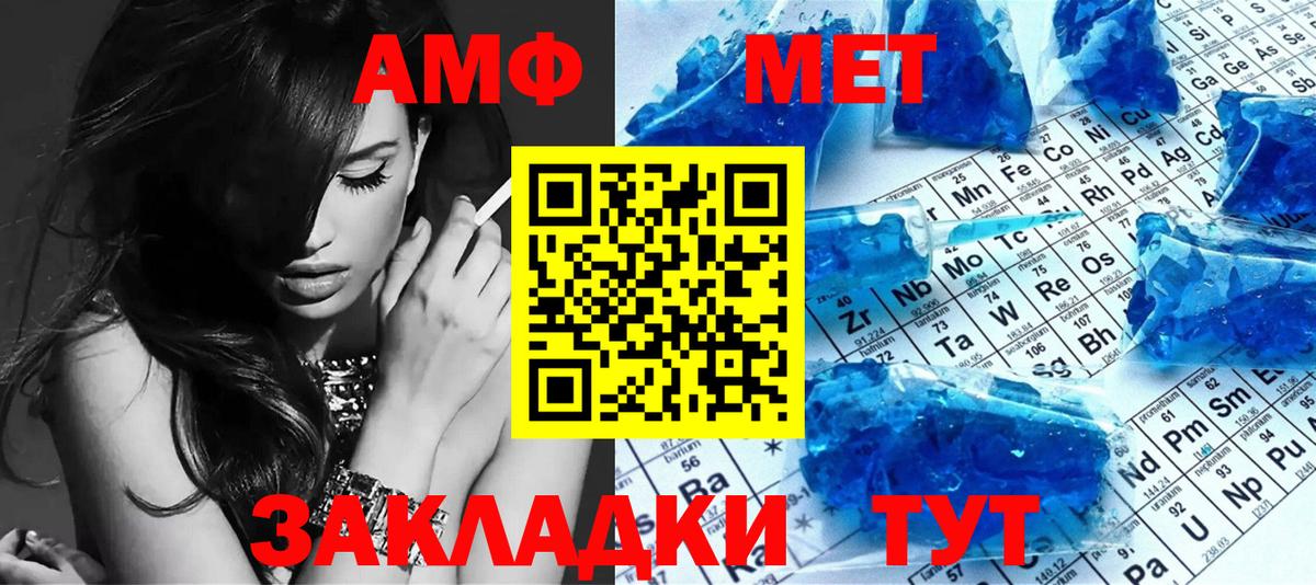 Метамфетамин Декстрометамфетамин 99.9%  Вход с VPN  Метамфетамин Декстрометамфетамин 99.9%  Губкин 