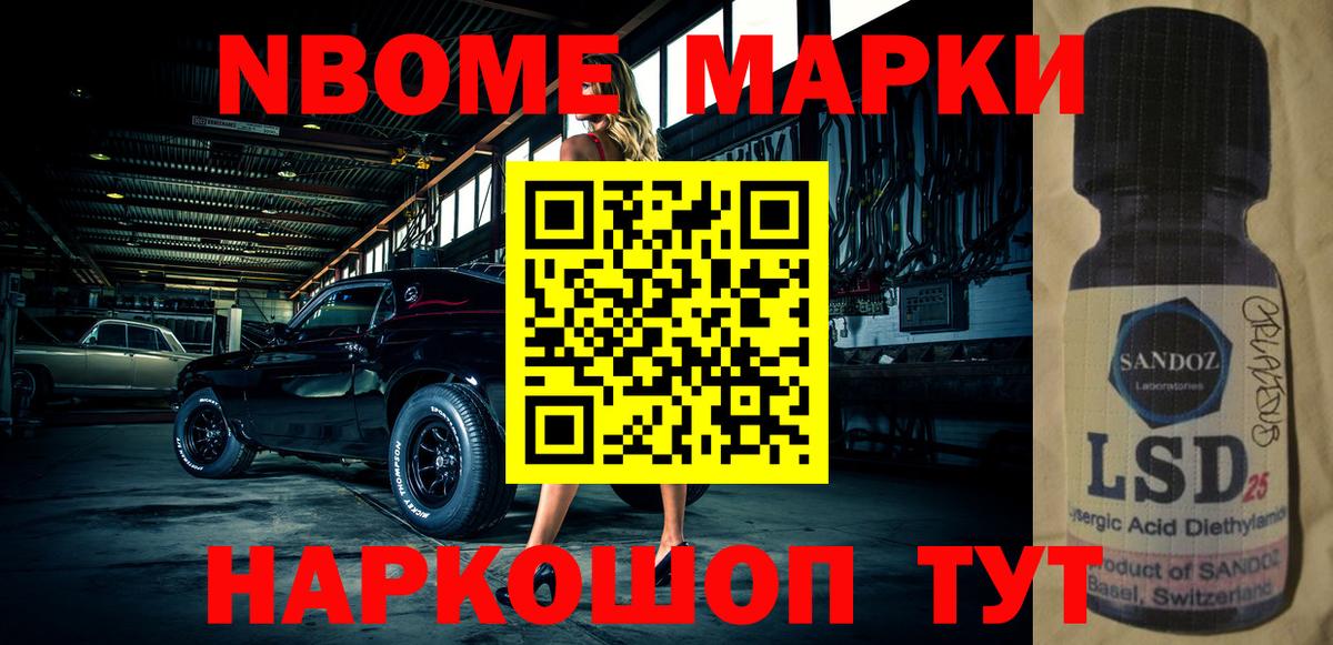 Наркотические марки 1500мкг  Вход с VPN  Наркотические марки  Губкин  Наркотические марки 1500мкг 