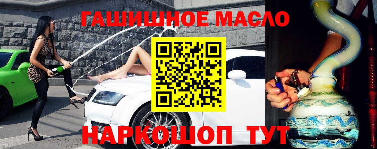 цены   Дистиллят ТГК жижа  Губкин  Вход с VPN  ТГК вейп 