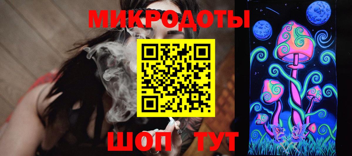Псилоцибиновые грибы мухоморы Губкин