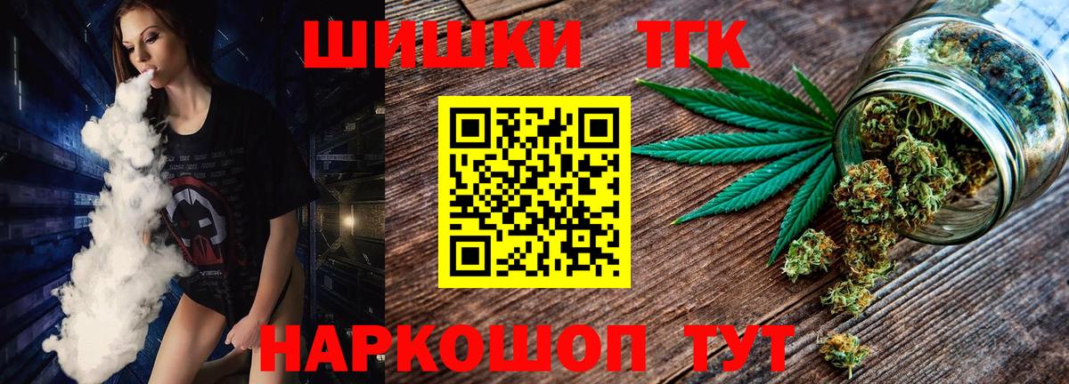 Шишки марихуана Bruce Banner  Каннабис Ganja  Бошки марихуана Bruce Banner  Вход с VPN  Бошки марихуана MAZAR  Губкин 